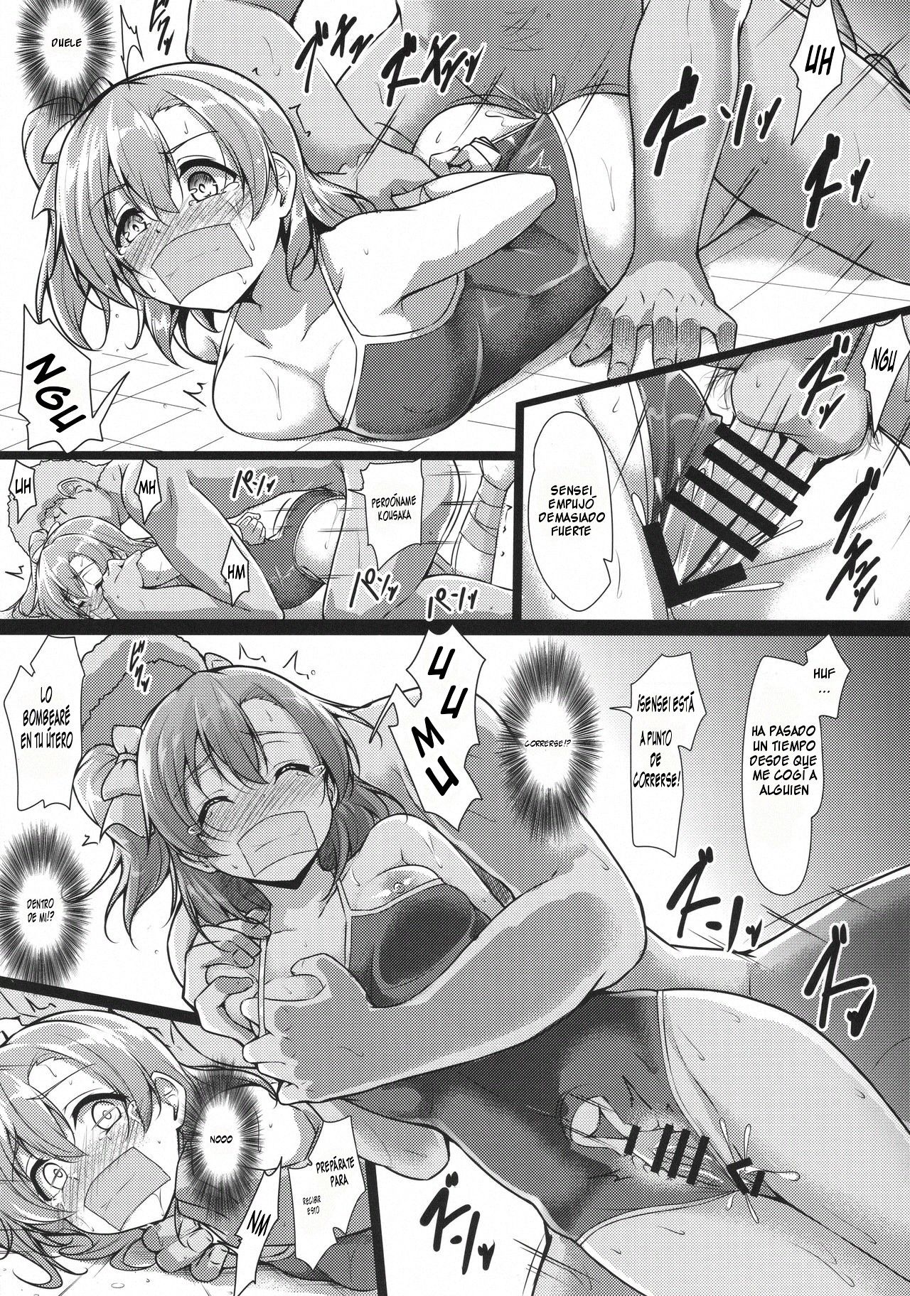 HONOKAN ~ School Mizugi de Fight da yo! page 10 full