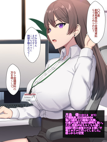 Tsukijima Yu cover