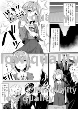 Sex Drug III page 3 full