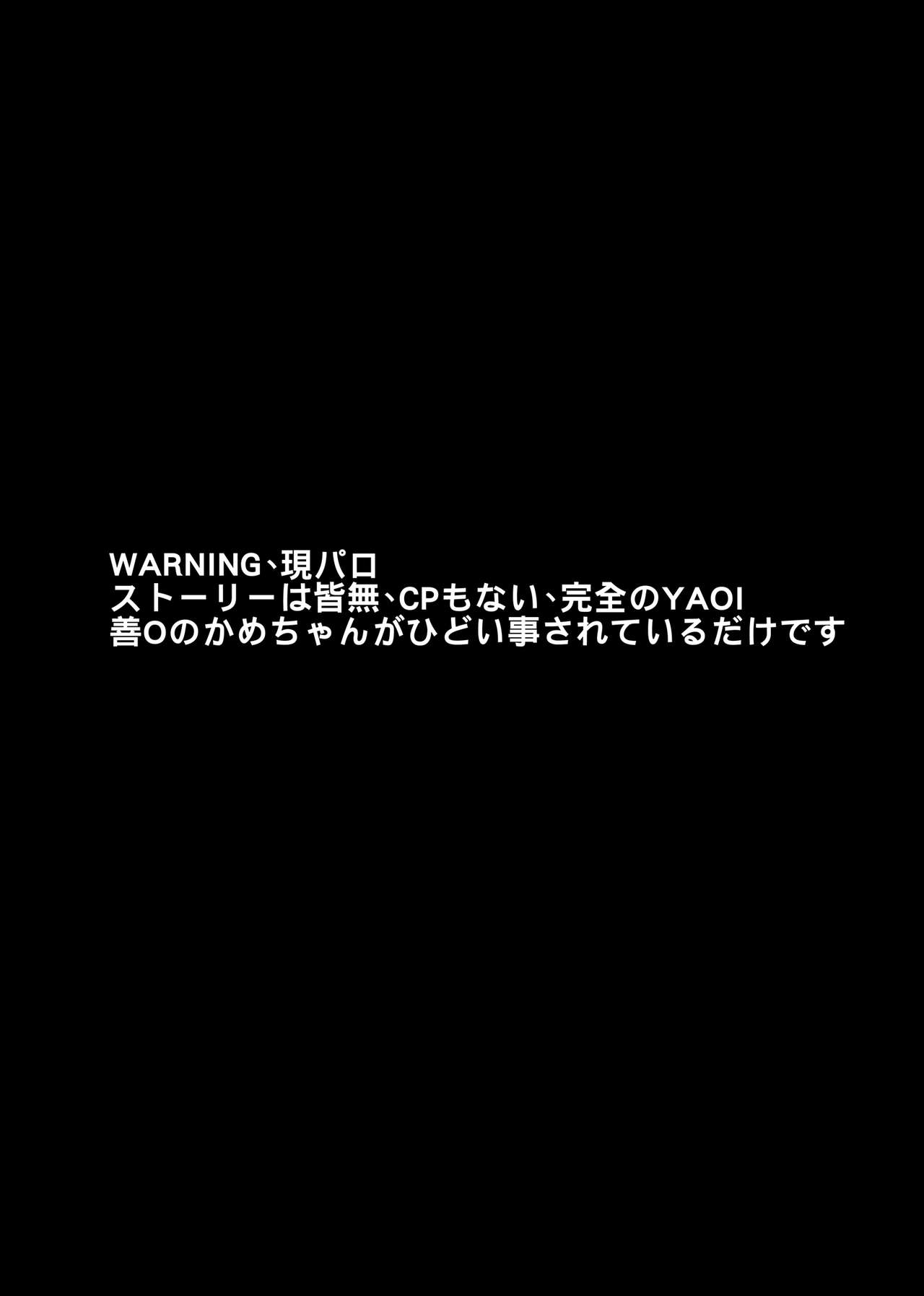 Code:5731 page 4 full