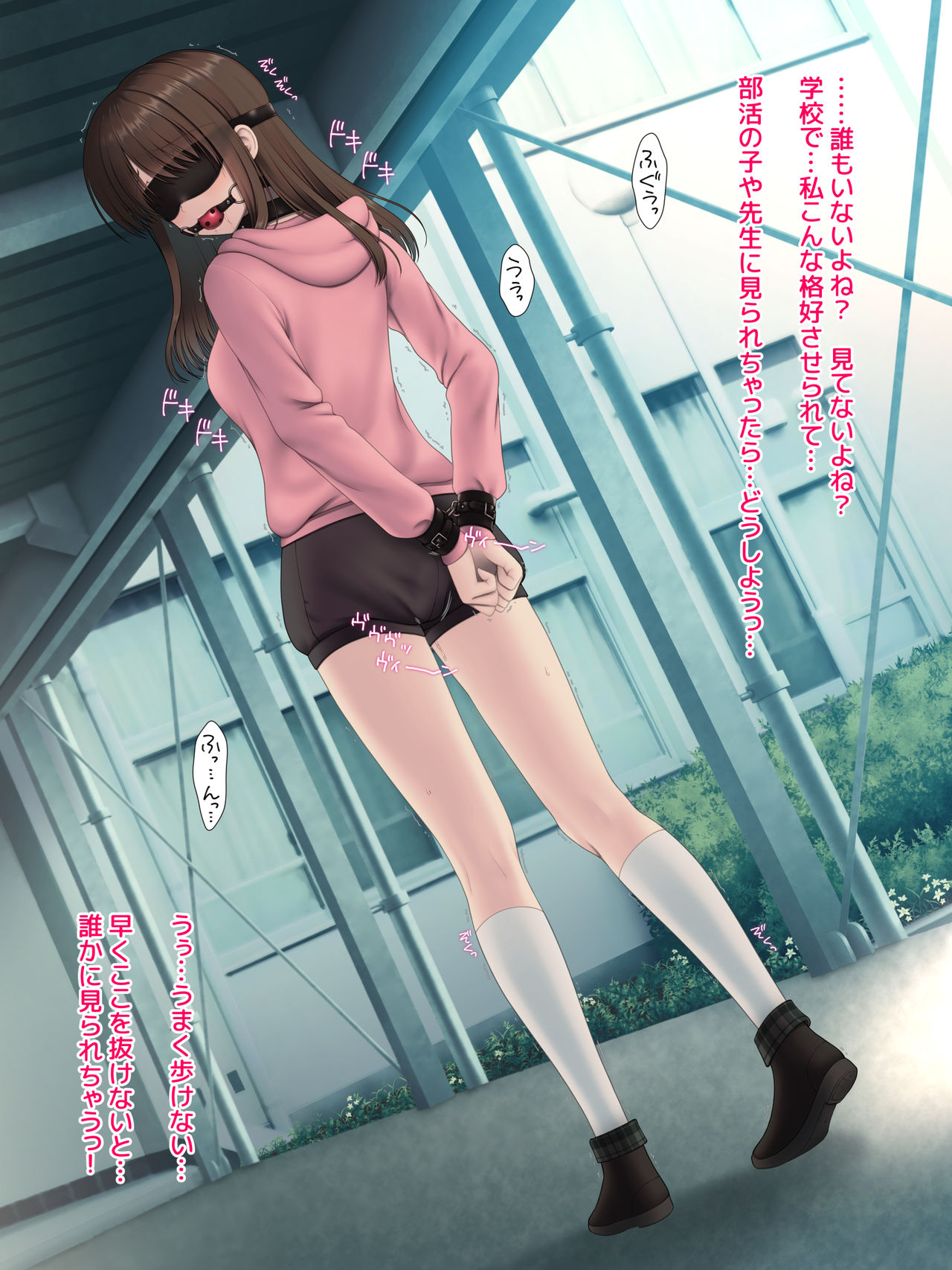 校舎内で二穴バイブ・一人プレイ編 page 10 full