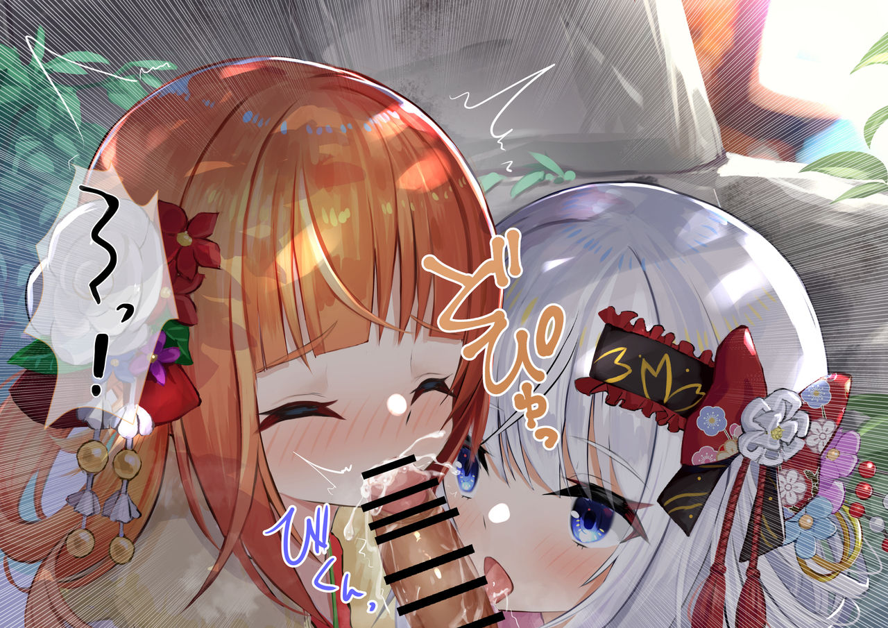 Hatsumoude-chuu ni Double Fella page 3 full
