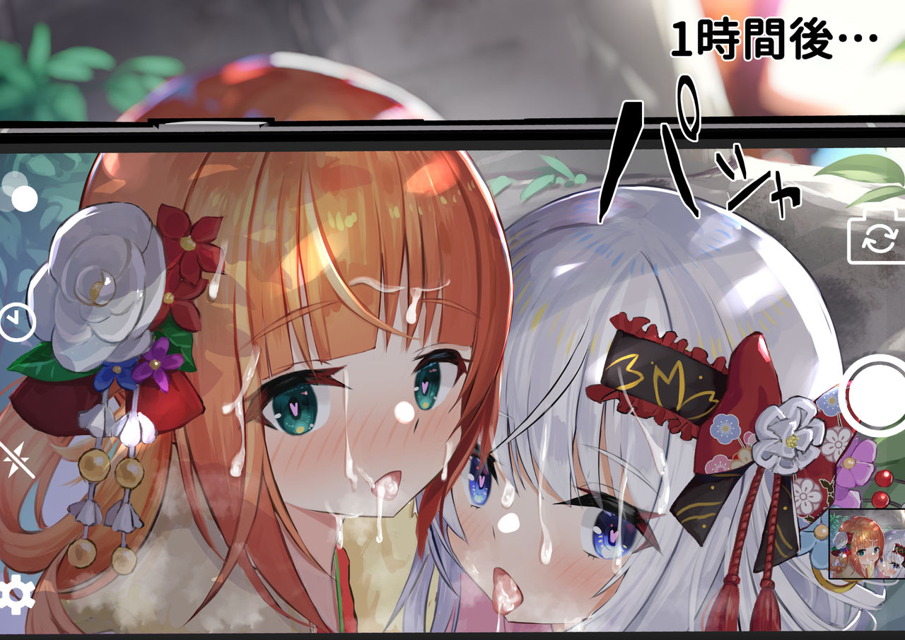 Hatsumoude-chuu ni Double Fella page 9 full