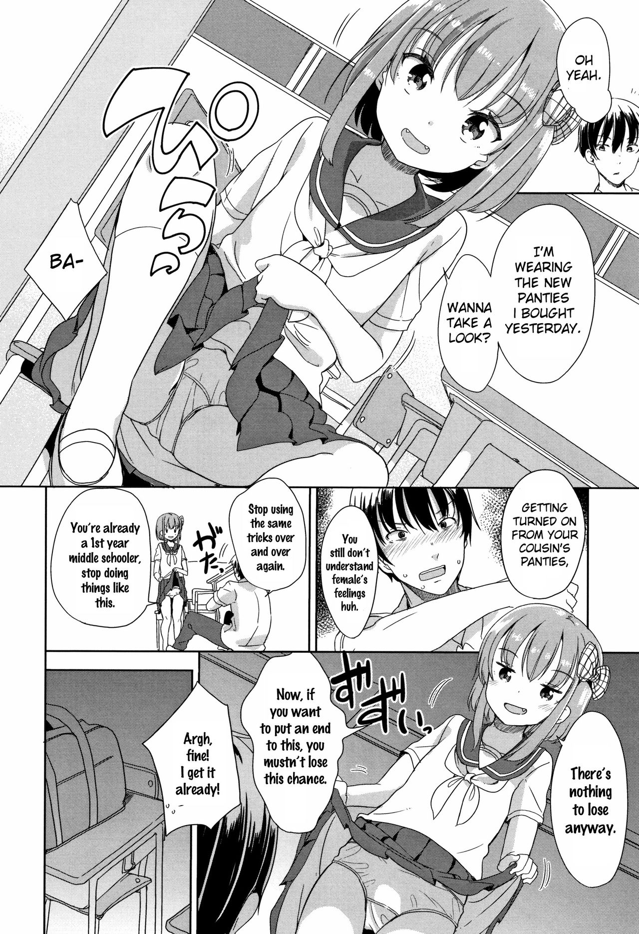Peeing page 2 full