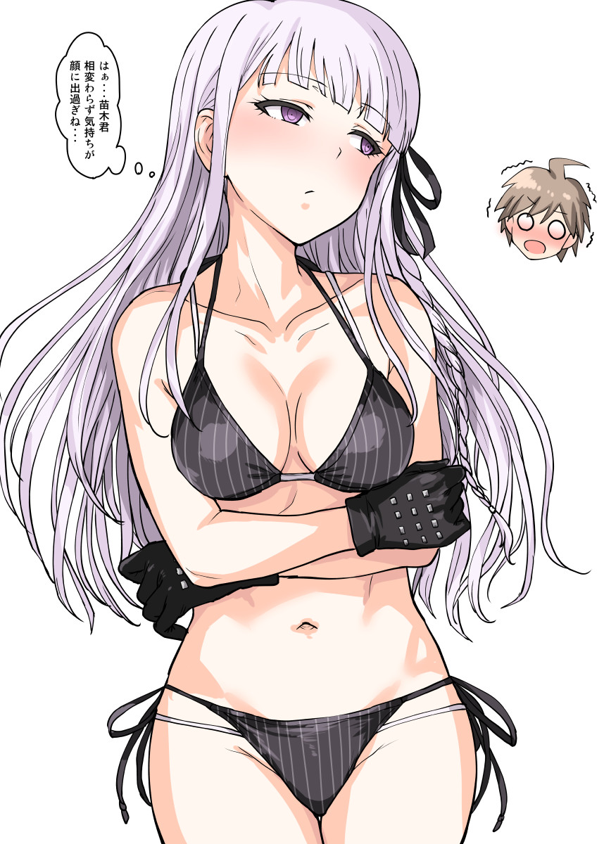Kyoko Kirigiri page 3 full