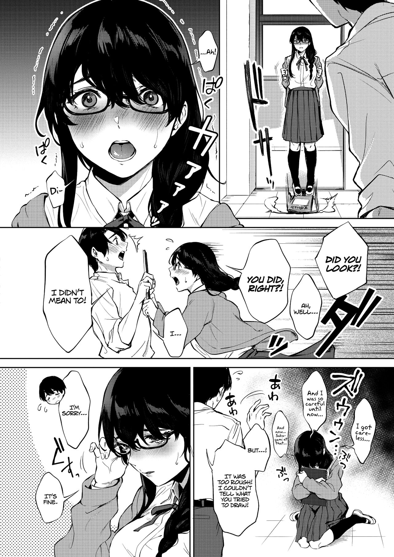Kimi to no Mousou Sketch | My Sketched Out Fantasies page 4 full