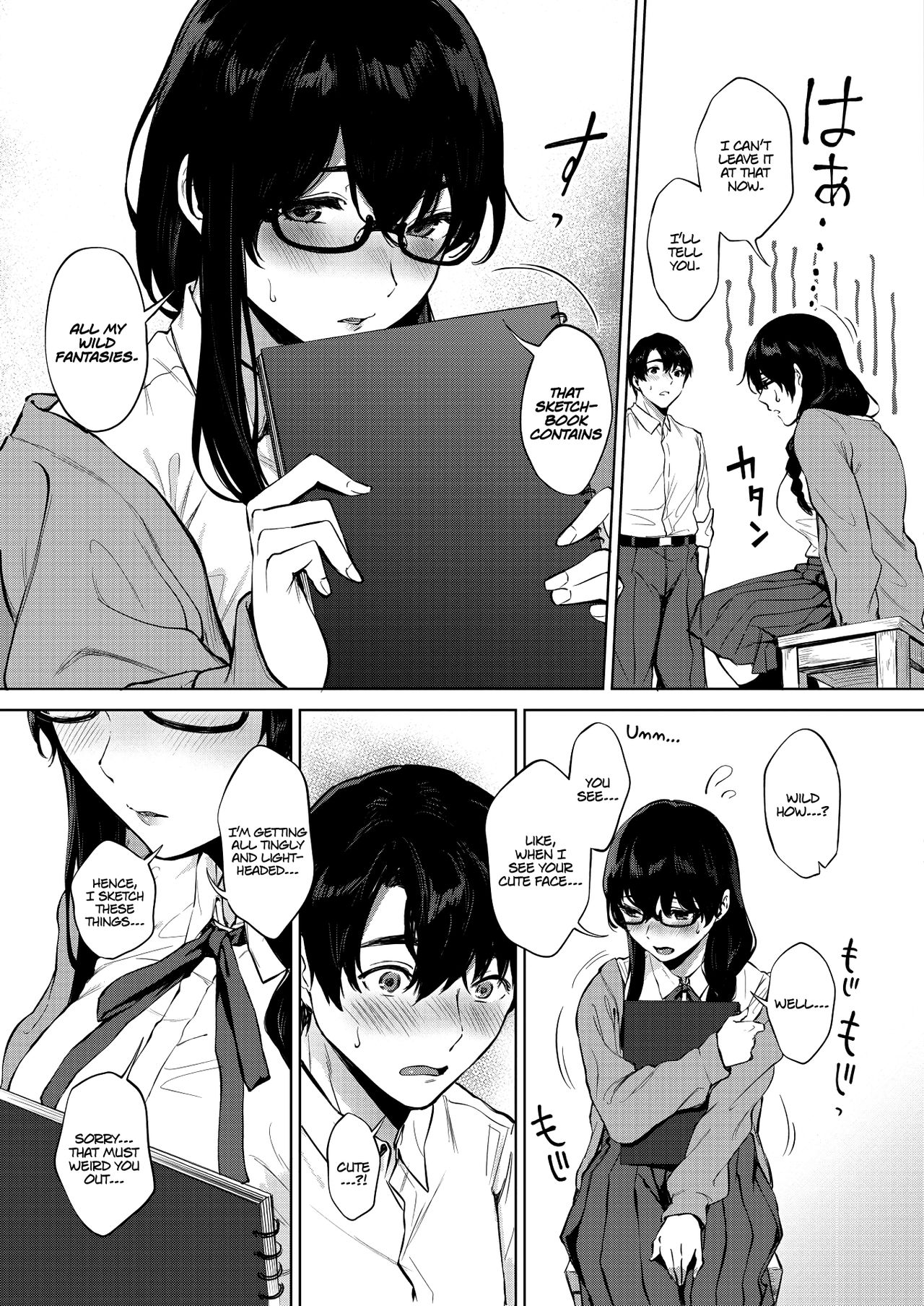 Kimi to no Mousou Sketch | My Sketched Out Fantasies page 5 full