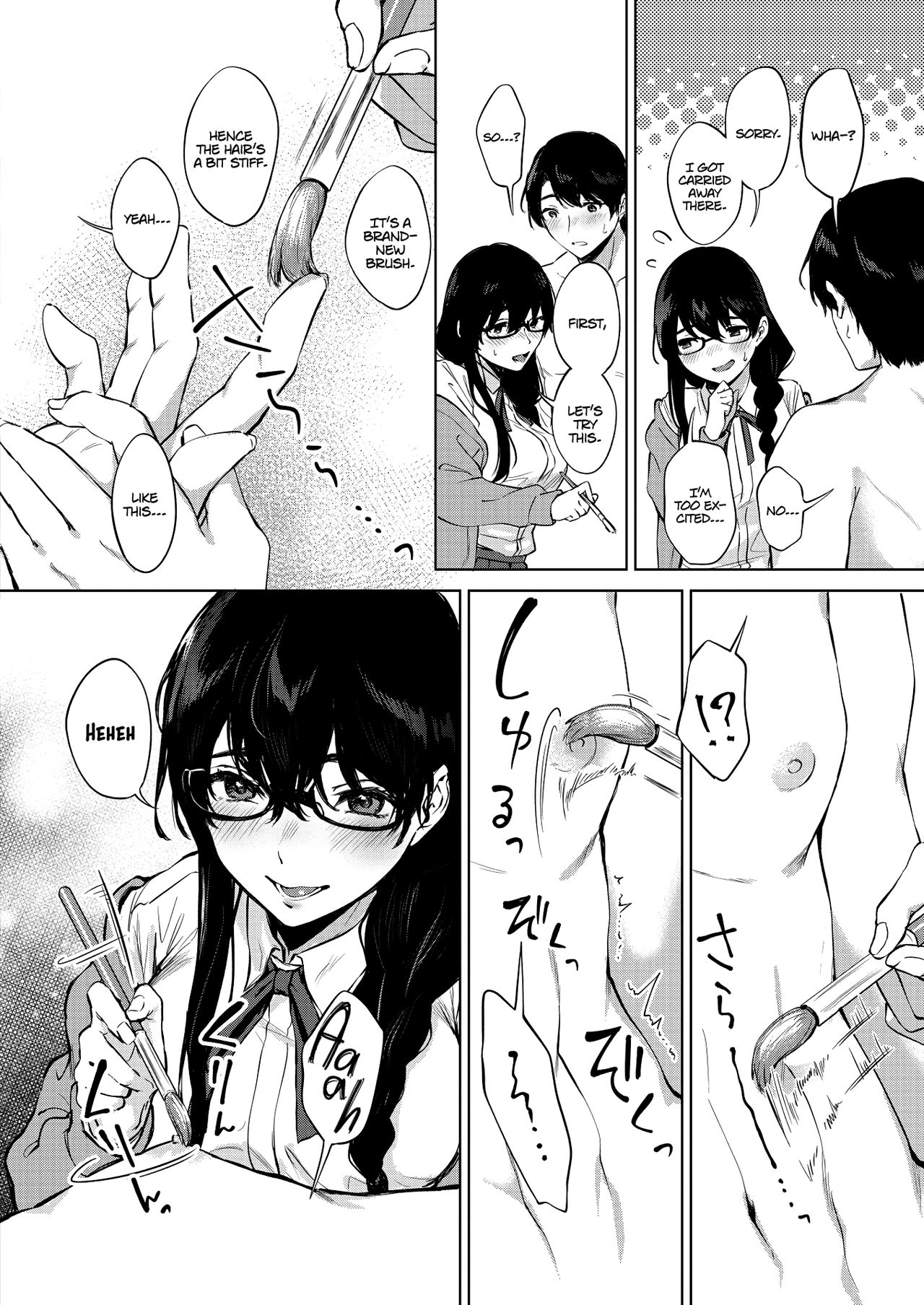 Kimi to no Mousou Sketch | My Sketched Out Fantasies page 8 full