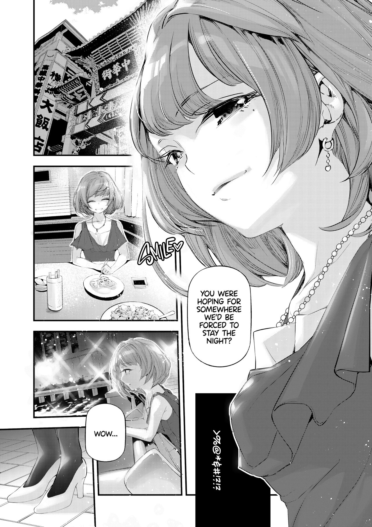 Koi Some Koufuu. | Kaede in Crimson page 3 full