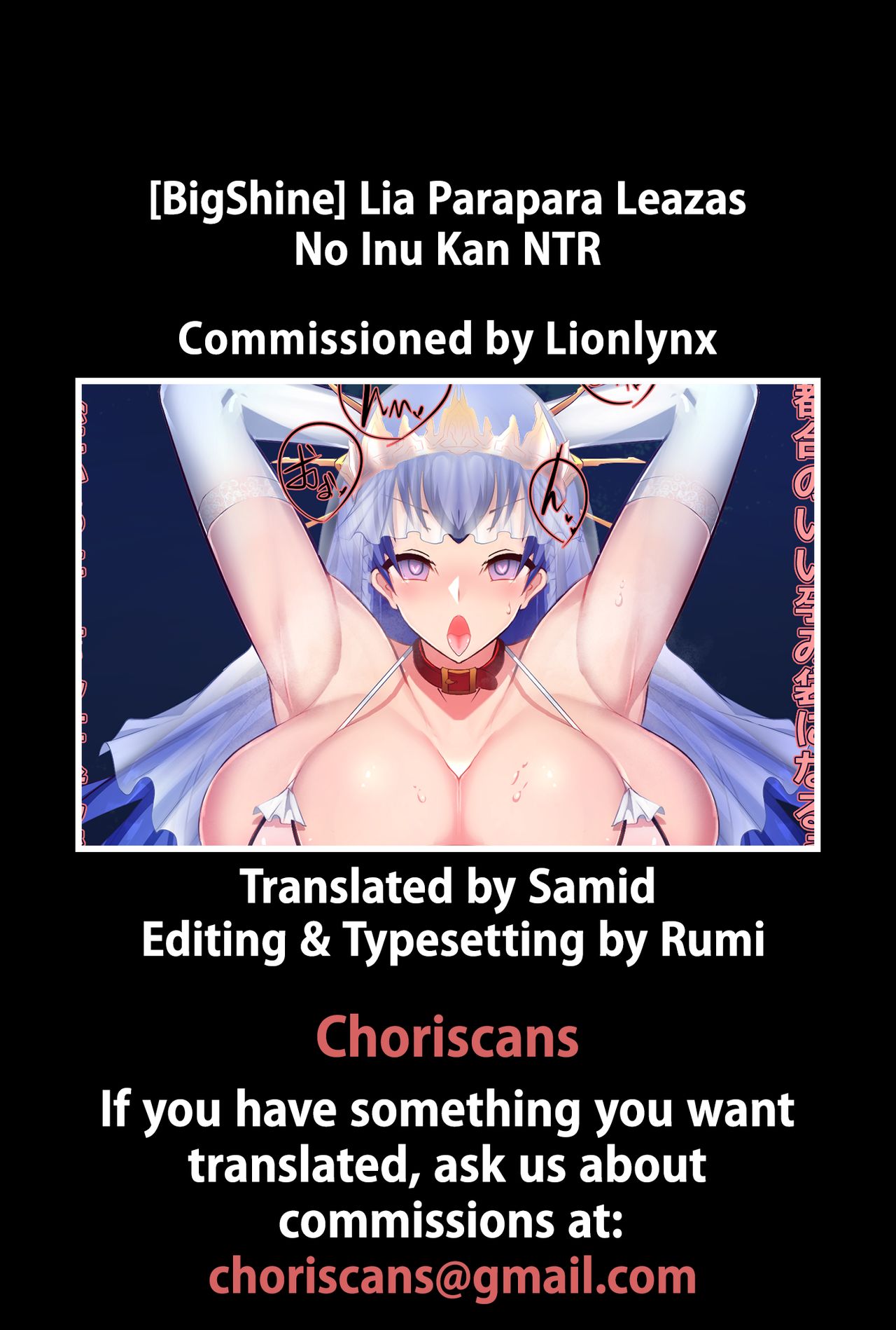 Lia Parapara Leazas No Inu Kan NTR - page 7 full