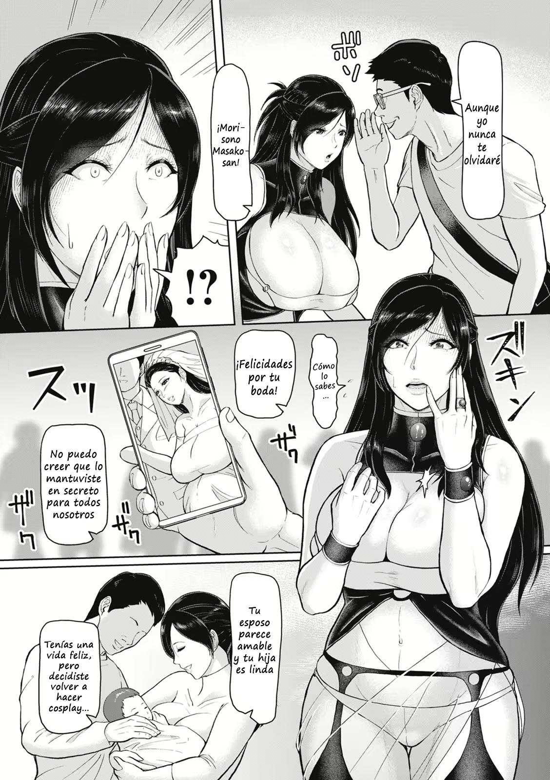 Kegasareta Jukujolayer page 4 full