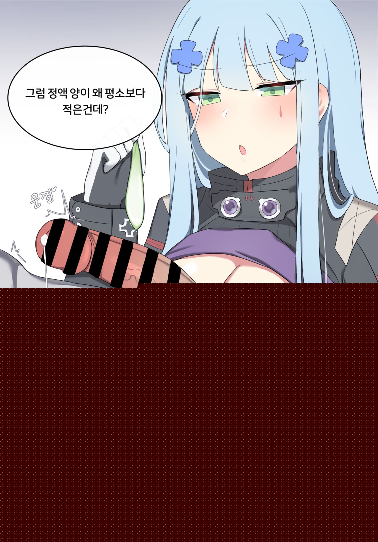 HK416 page 9 full