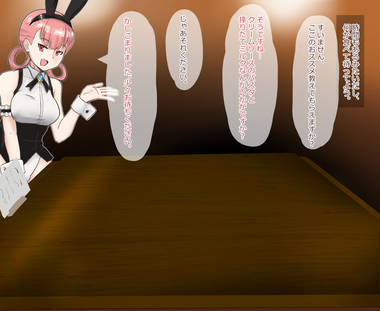 Youkoso! "Futanari Chinpo Milk Cafe" e! page 7 full