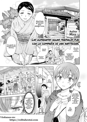 Okami to Yukemuri Yuri Ryokan cover