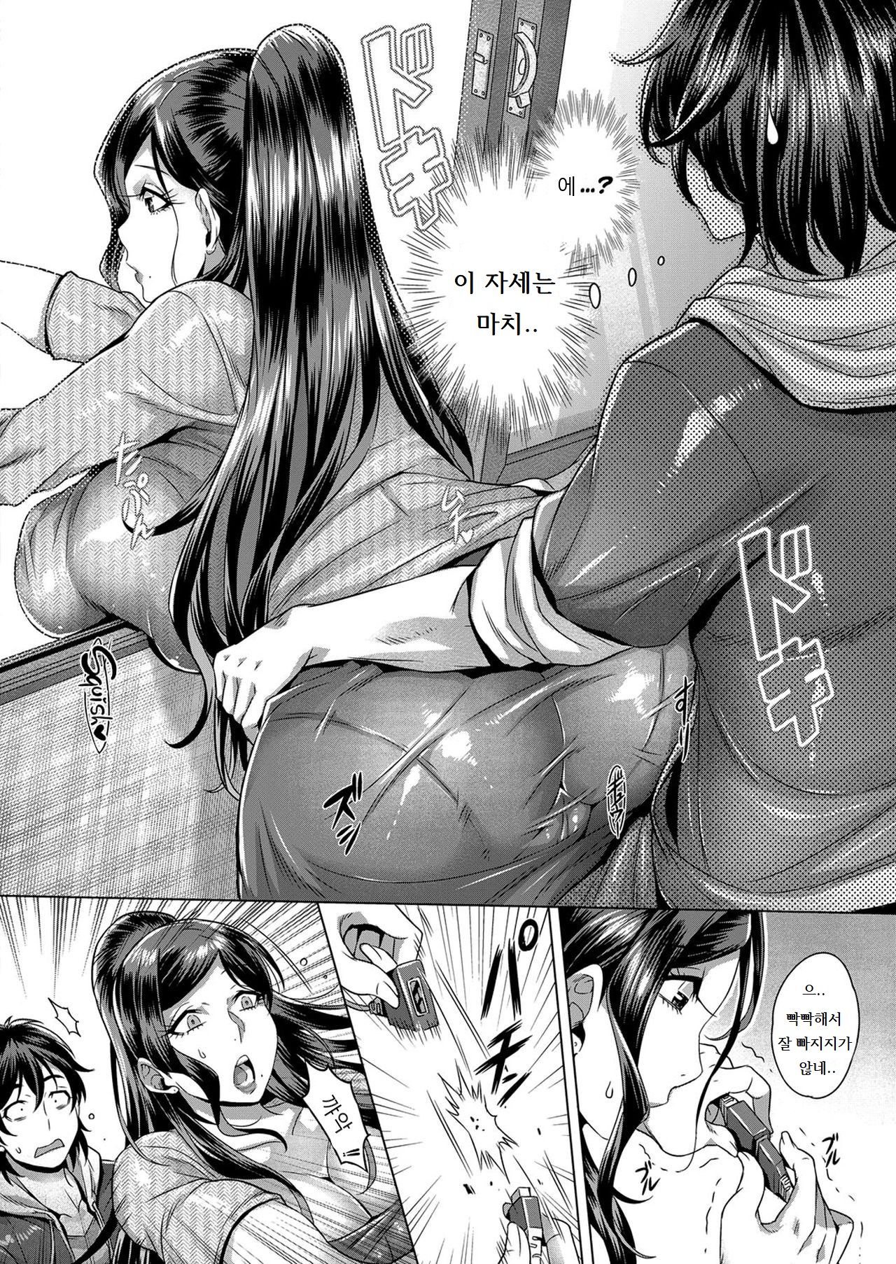 Junyoku Kaihouku 1-goushitsu | 순욕 해방구 1 page 6 full