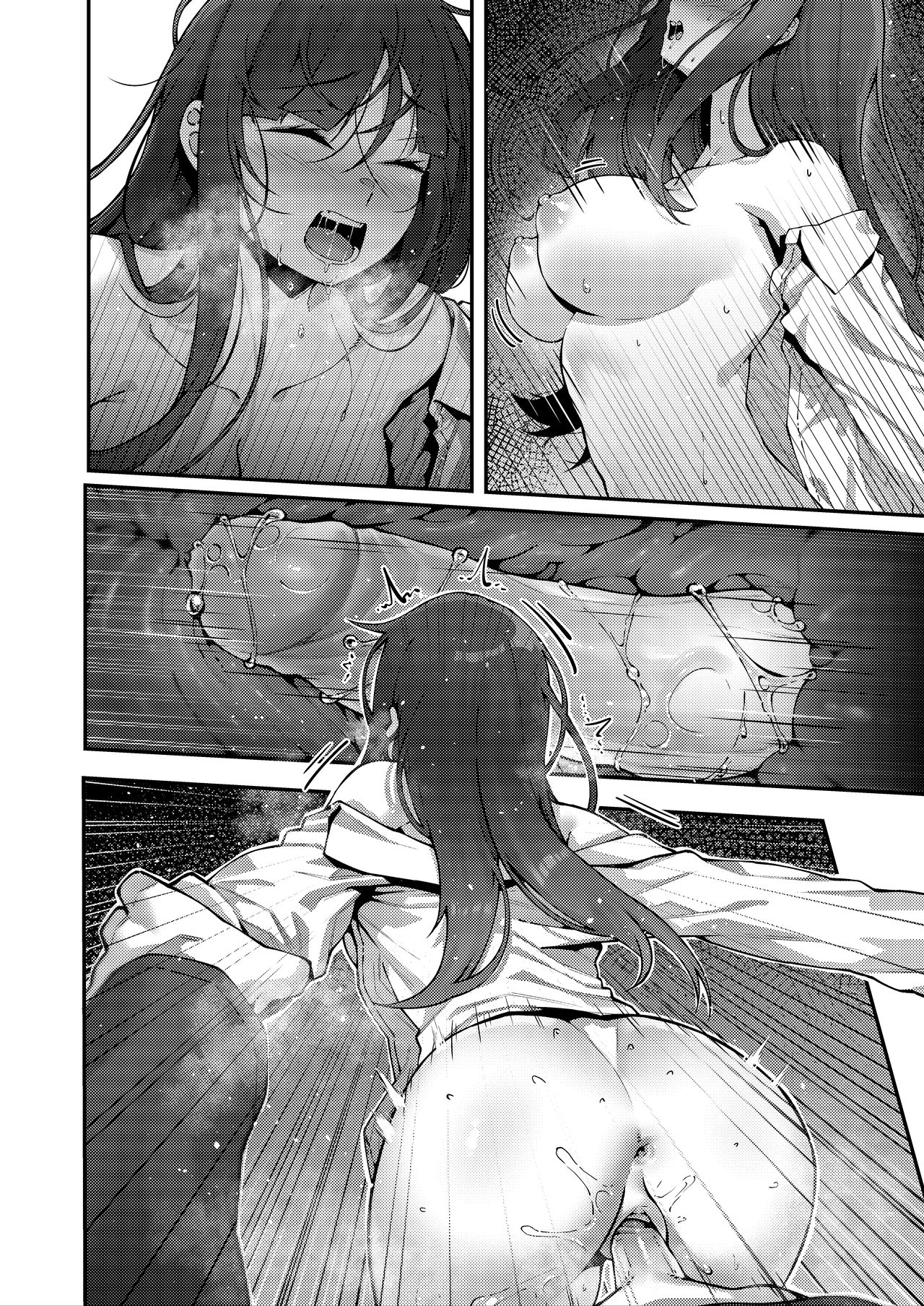 JJune page 9 full
