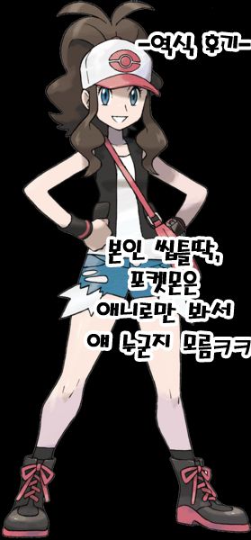 Haruka to Touko no Hiasobi | 봄이와 투희의 불장난 page 8 full