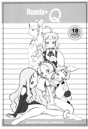 RUMIX + Q cover