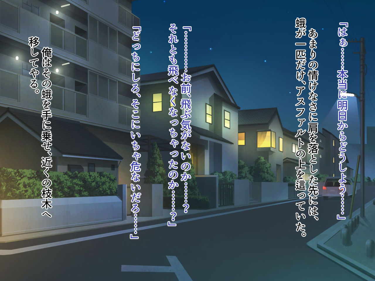 Elf no Ohime-sama ni Sasowarete Isekai Teni shitara, Dorei ni Sarete, Yoru wa Yasumaru Hi no Nai Hanashi page 10 full