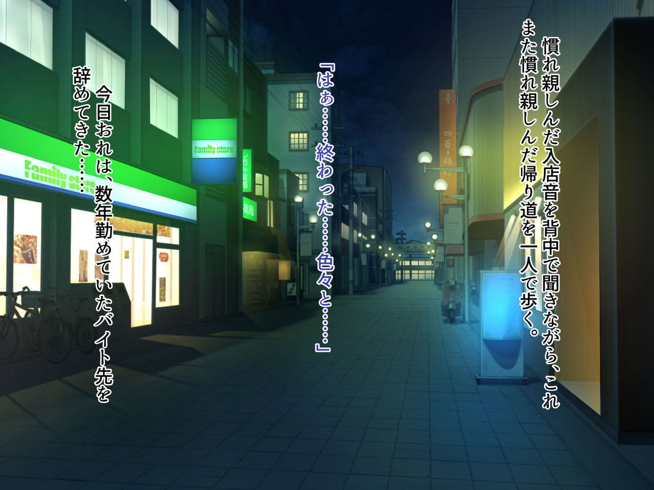 Elf no Ohime-sama ni Sasowarete Isekai Teni shitara, Dorei ni Sarete, Yoru wa Yasumaru Hi no Nai Hanashi page 4 full