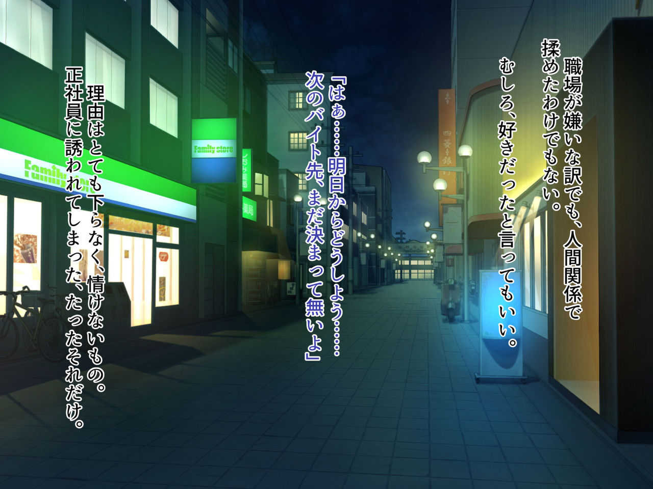 Elf no Ohime-sama ni Sasowarete Isekai Teni shitara, Dorei ni Sarete, Yoru wa Yasumaru Hi no Nai Hanashi page 5 full