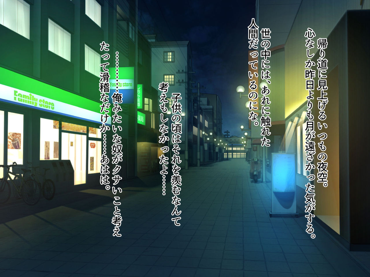 Elf no Ohime-sama ni Sasowarete Isekai Teni shitara, Dorei ni Sarete, Yoru wa Yasumaru Hi no Nai Hanashi page 7 full