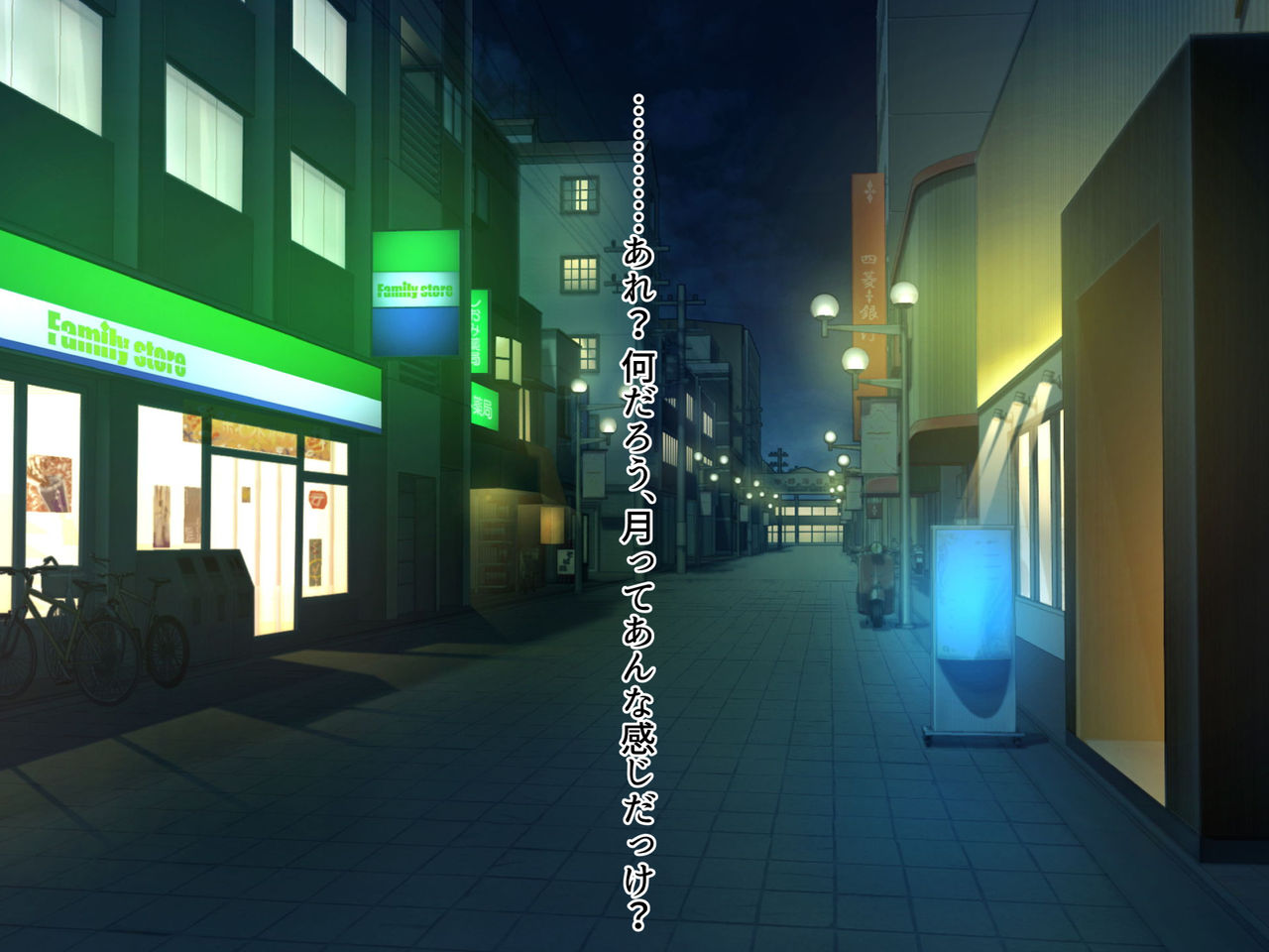 Elf no Ohime-sama ni Sasowarete Isekai Teni shitara, Dorei ni Sarete, Yoru wa Yasumaru Hi no Nai Hanashi page 8 full