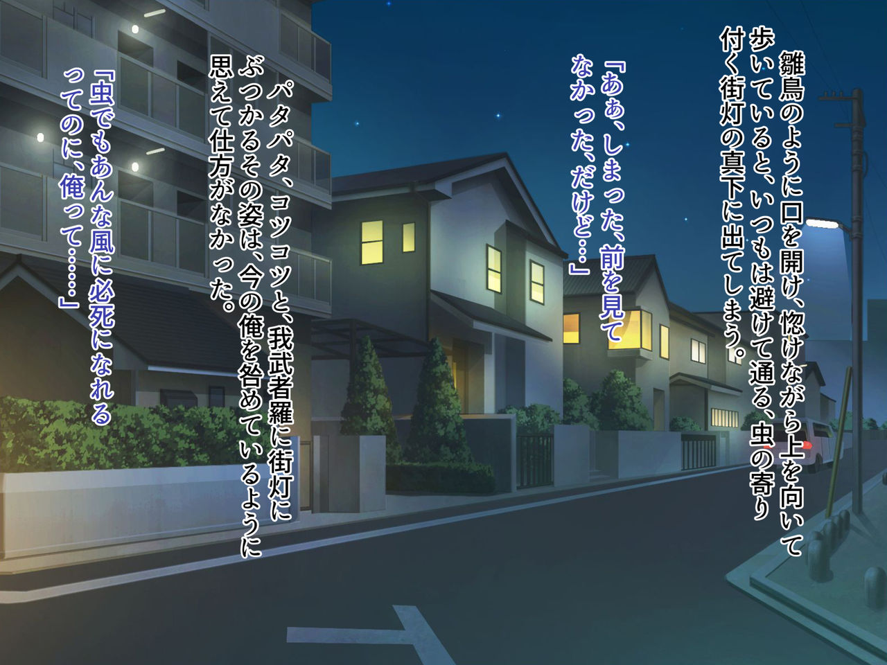 Elf no Ohime-sama ni Sasowarete Isekai Teni shitara, Dorei ni Sarete, Yoru wa Yasumaru Hi no Nai Hanashi page 9 full