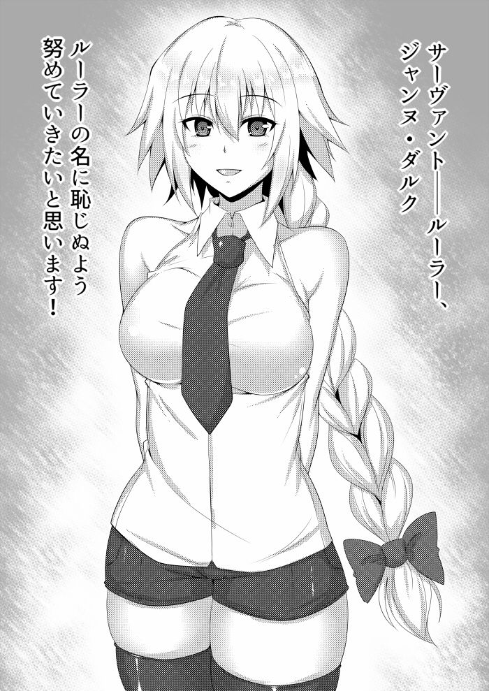 Saint Shiro page 9 full