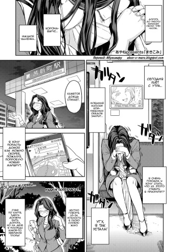 Makikomi cover