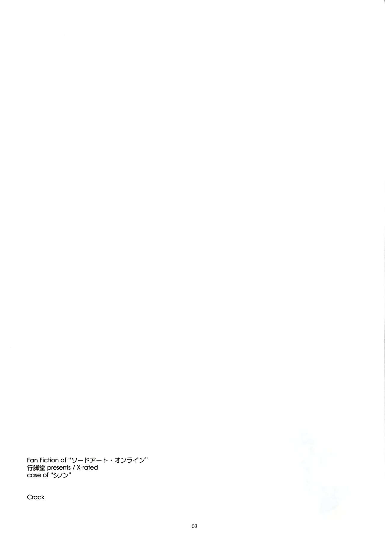 Crack page 3 full