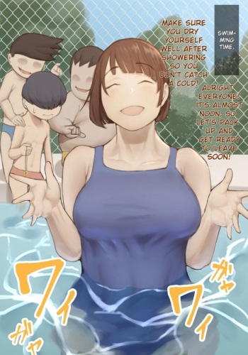 Professor Ikema Changing room cover