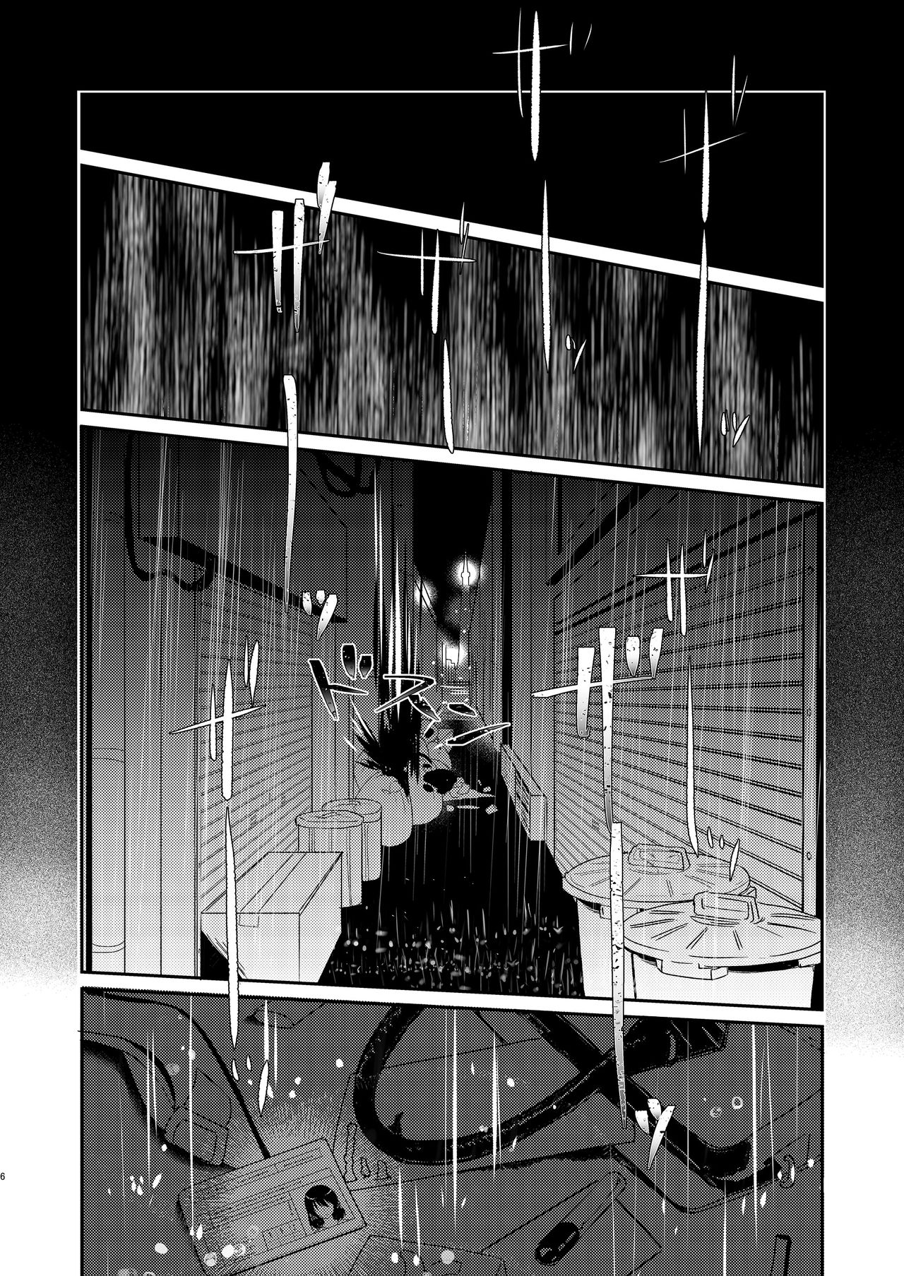Syokusyu Kanojo ~My girlfriend is ...~ page 6 full
