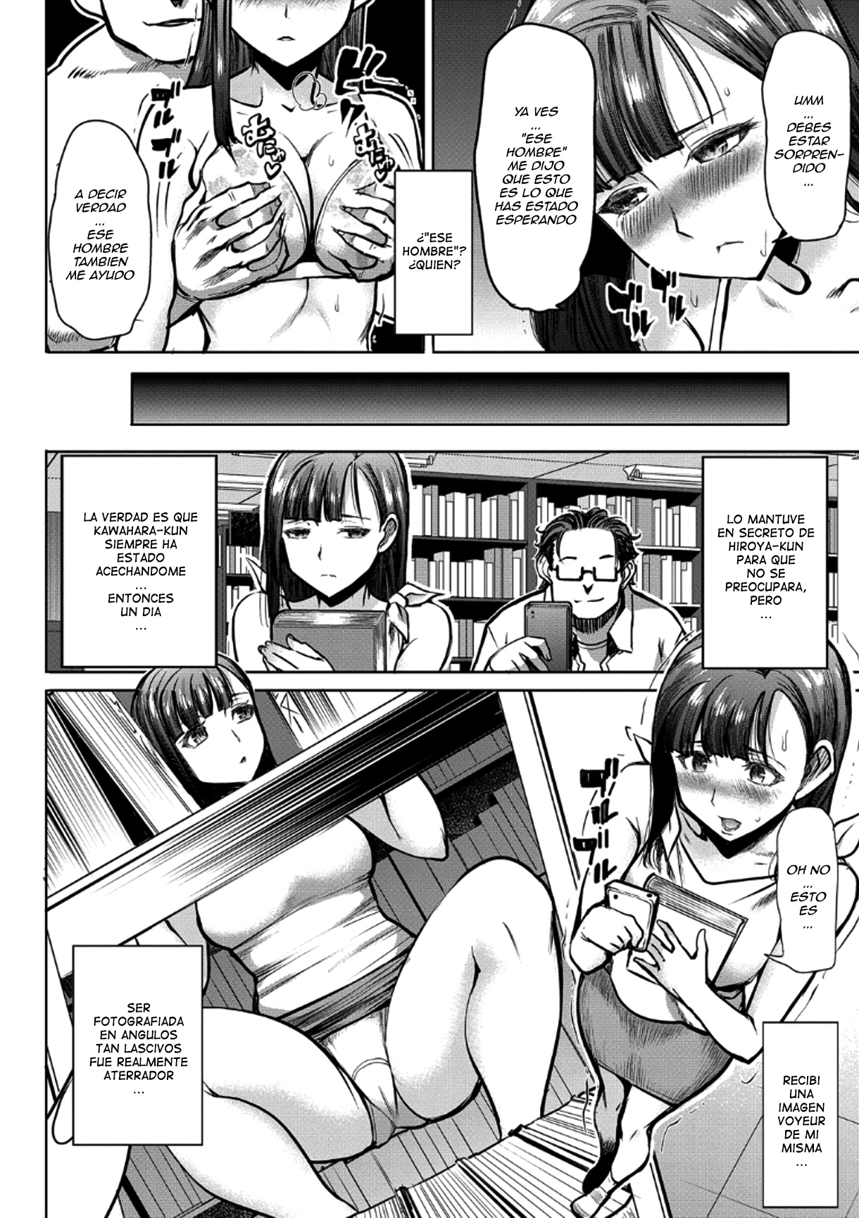 Boku no Kazoku o Sarashimasu Ch. 8 page 4 full