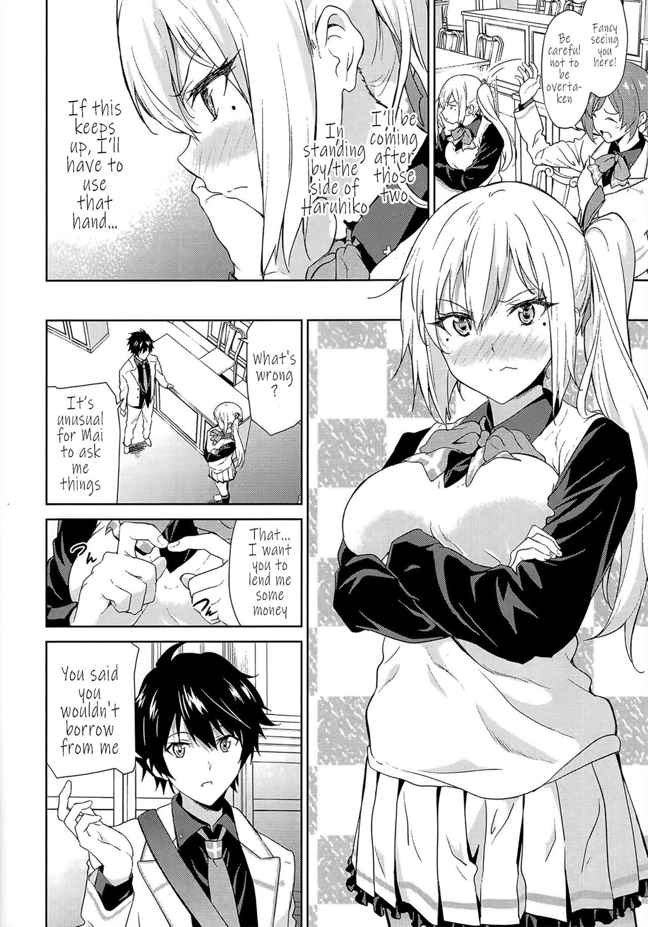 Tankoushoku no Jealousy - World page 3 full