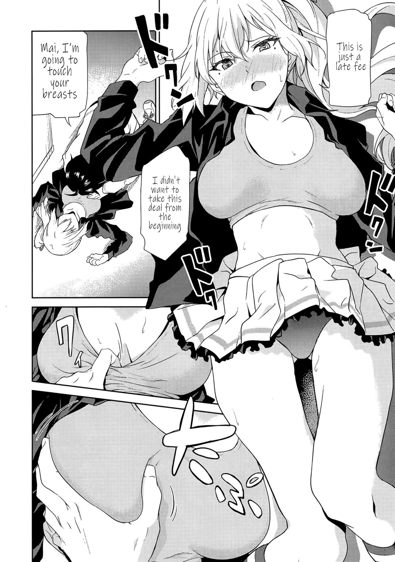 Tankoushoku no Jealousy - World page 7 full