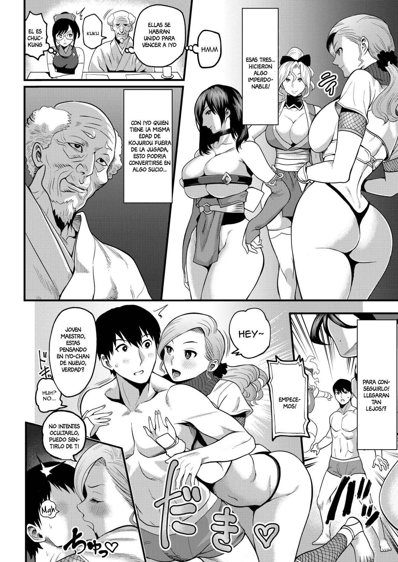 Oideyo! Kunoichi no Sato San ~Gekitou! Shinobi Boutaoshi no Maki~ page 5 full