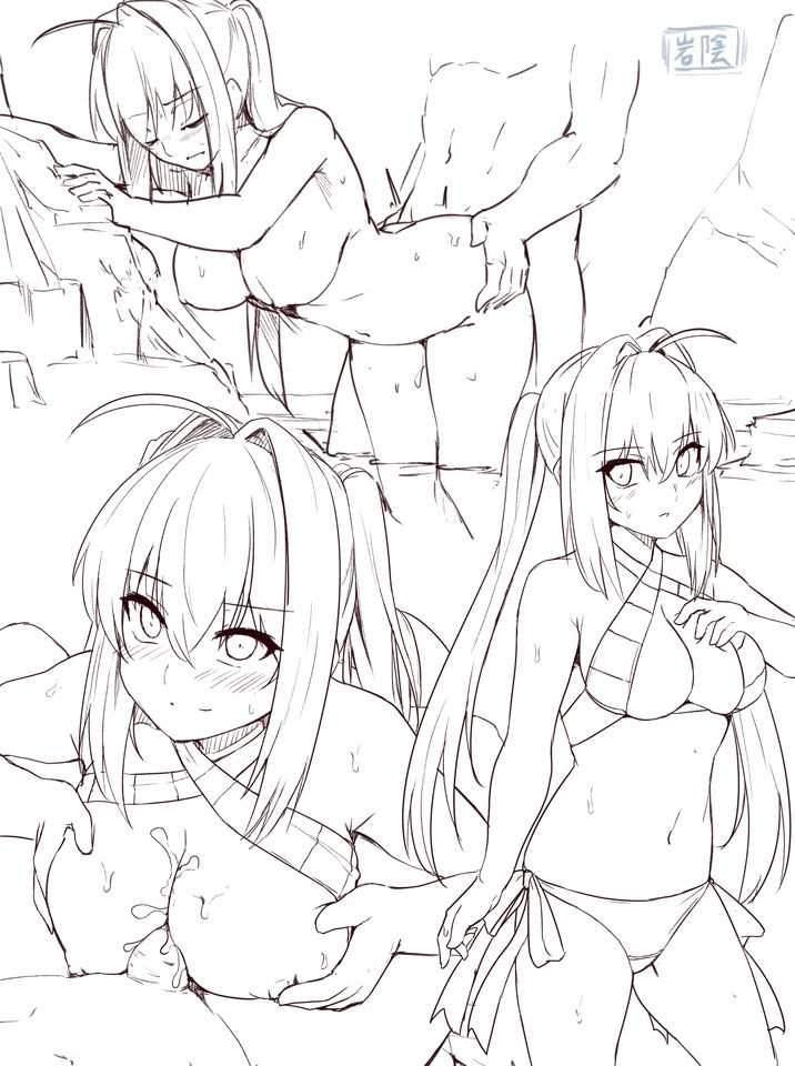 Siseki Hirame page 3 full