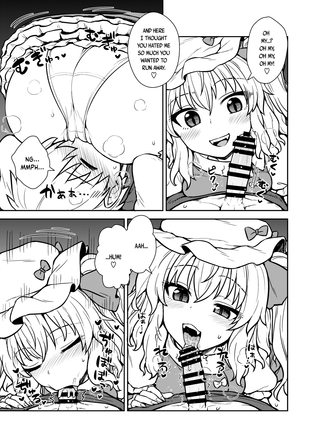 Flan-sama ga Arawareta! page 8 full