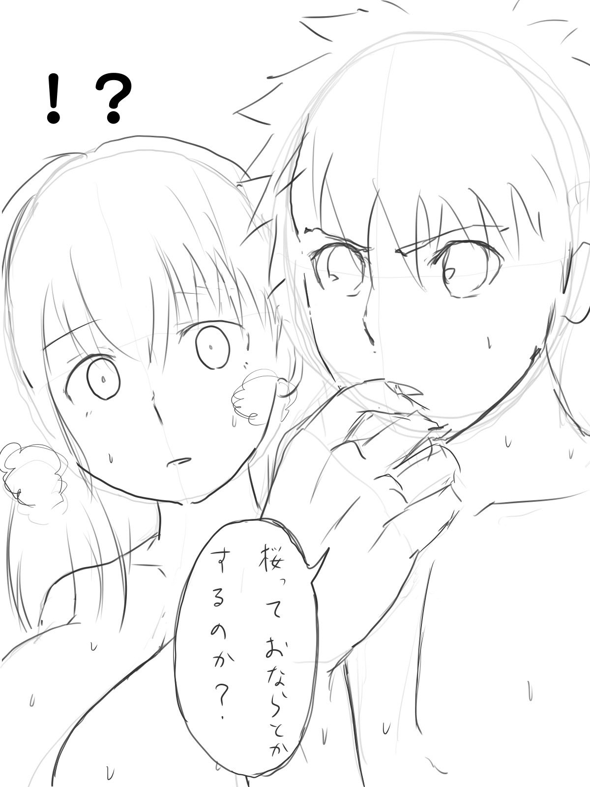 ててろ page 6 full