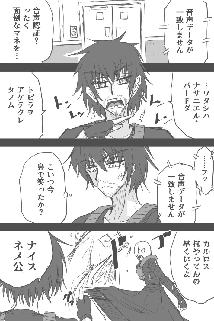 Jiru No Rasuto Esukepu page 3 full