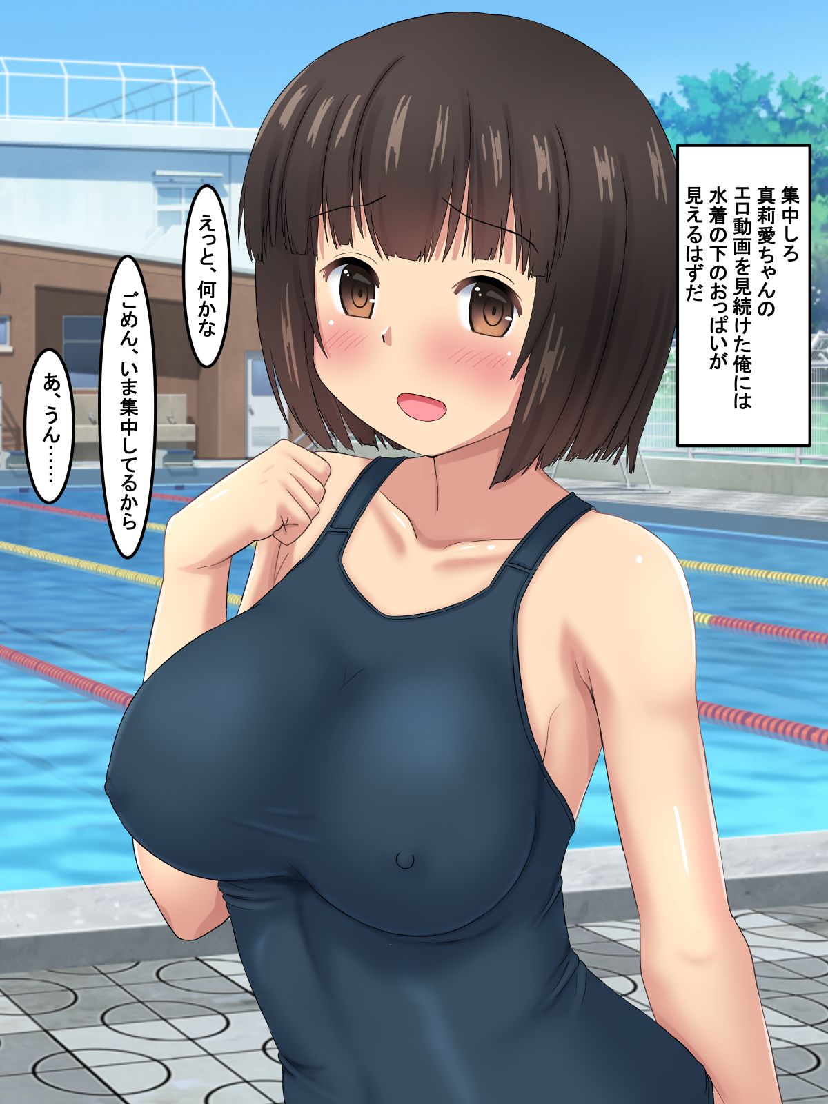 Class no Joshi ga Isshuukan hodo Gakkou o Yasunde itan daga page 2 full