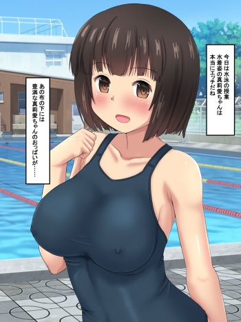 Class no Joshi ga Isshuukan hodo Gakkou o Yasunde itan daga cover