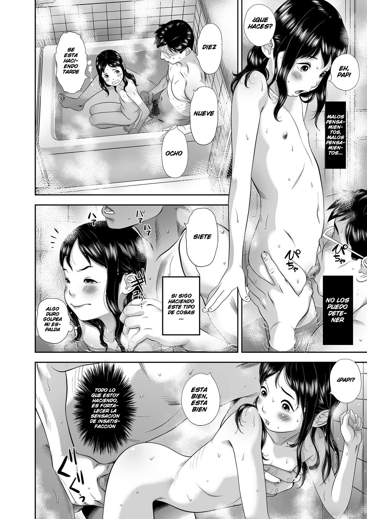 Danchi Shoujo - Wonderful Environment page 6 full