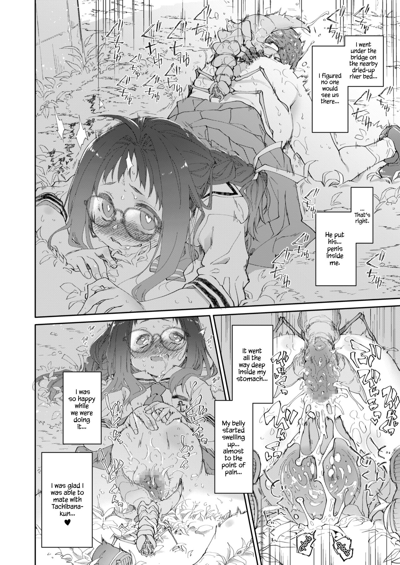 Skirt to Kiseichuu 2 page 10 full