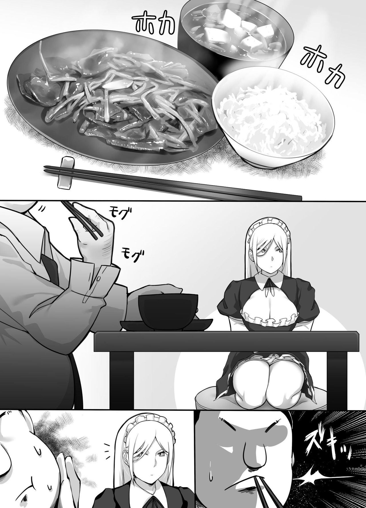 Heroine to Saoyaku ga Ichido mo Shaberanai Ero Manga | The Silent Duo page 10 full
