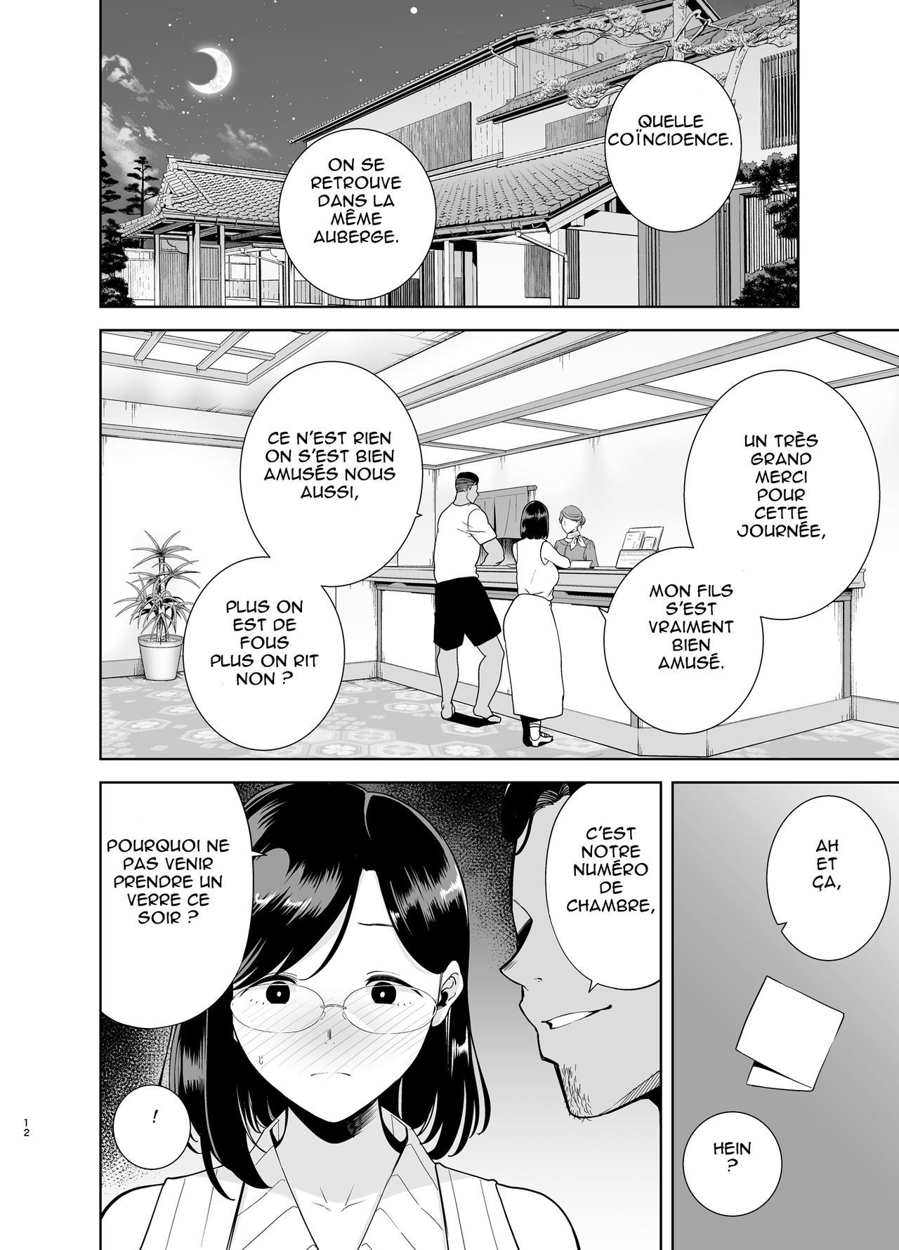 Natsuzuma ~Natsu, Ryokan, Nanpa Otoko-tachi ni Ochita Tsuma~ page 10 full