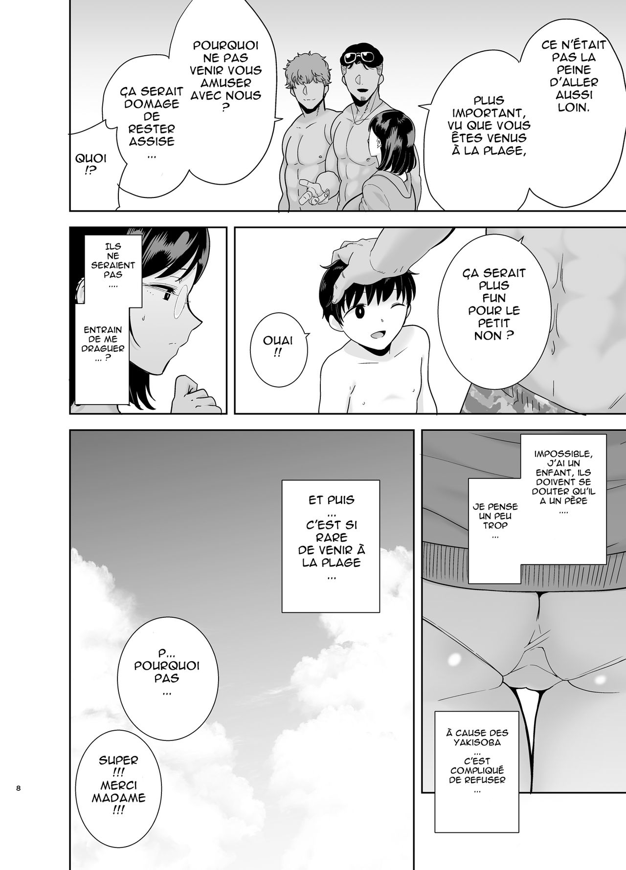 Natsuzuma ~Natsu, Ryokan, Nanpa Otoko-tachi ni Ochita Tsuma~ page 6 full