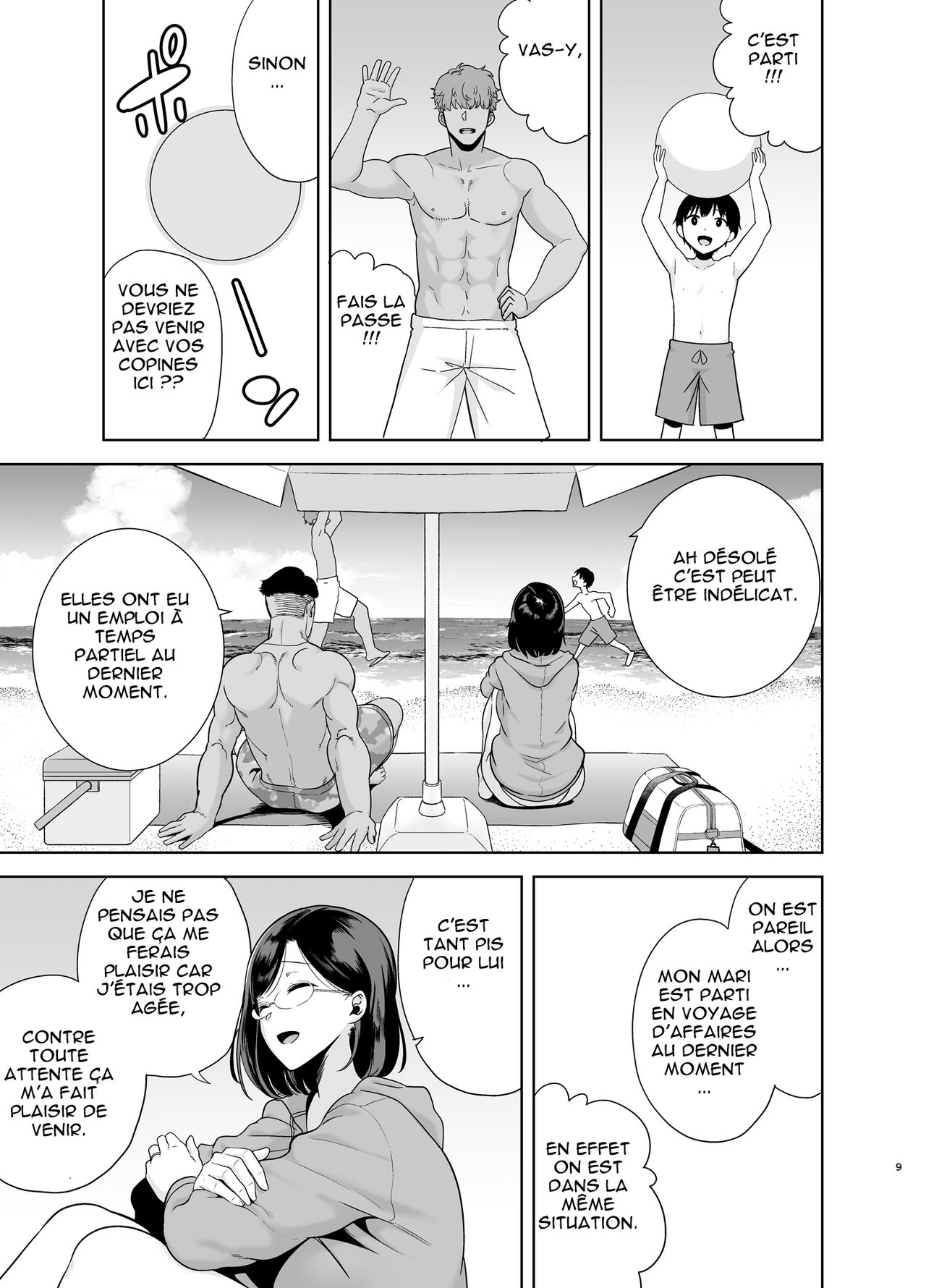 Natsuzuma ~Natsu, Ryokan, Nanpa Otoko-tachi ni Ochita Tsuma~ page 7 full