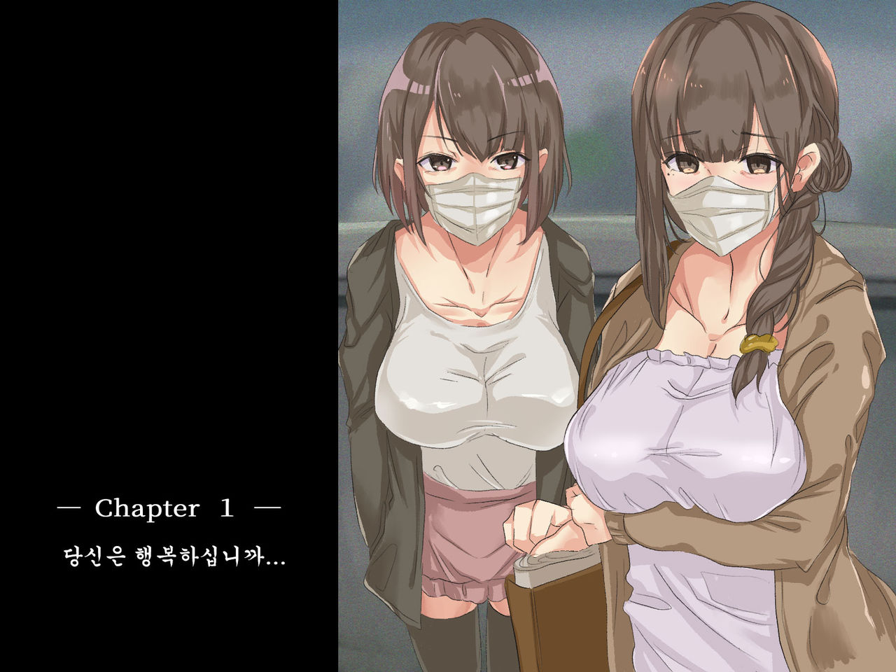 Shuukyou Kanyuu ni Kita Oyako no Mune ga Erokatta node, Heya ni Tsurekondara, Niku Onaho ni Dekita Hanashi. page 2 full